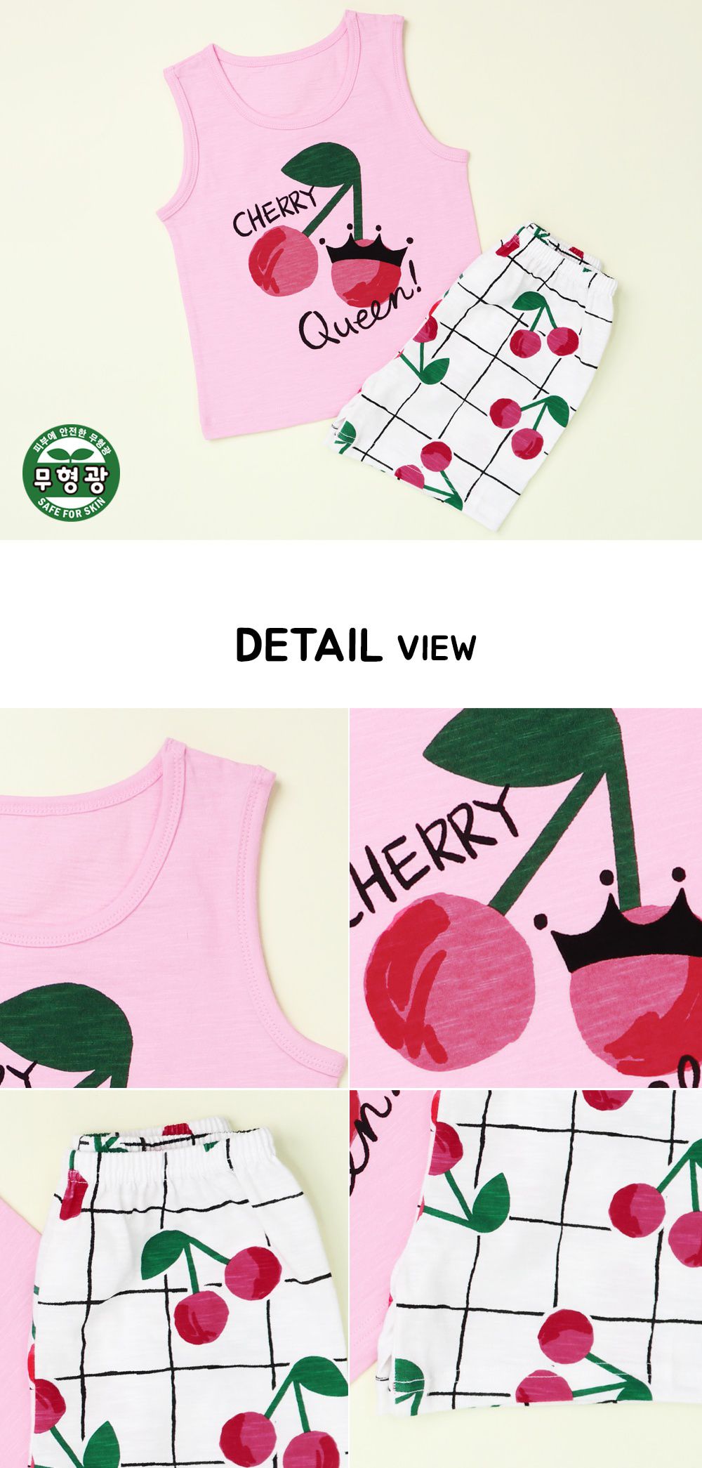 韓國 Mellisse - 韓製極致細柔無袖家居服(無螢光棉)-櫻桃王國的女王