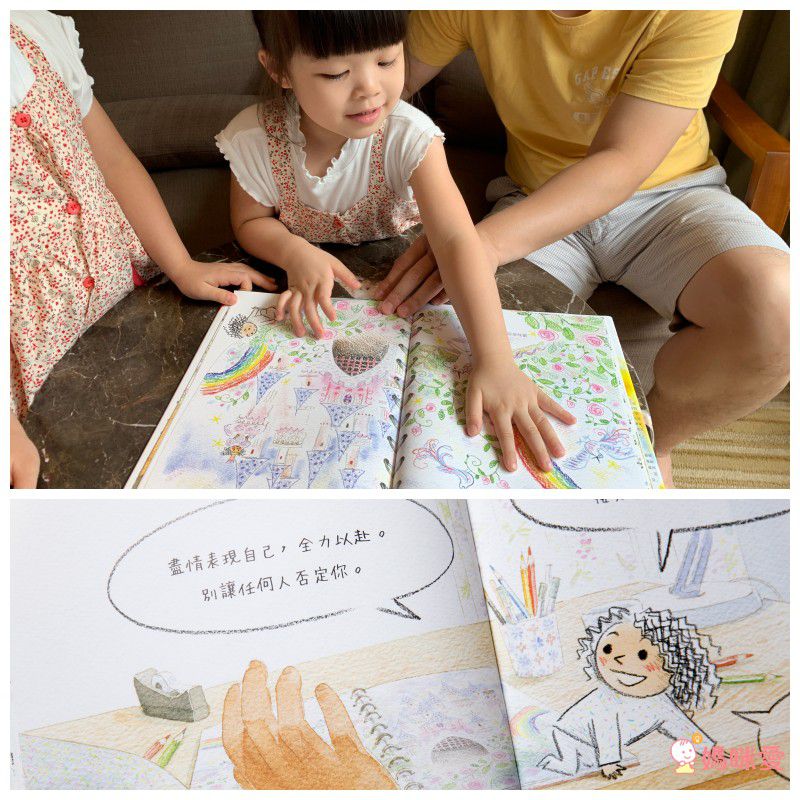 【大好書屋】好書報報！