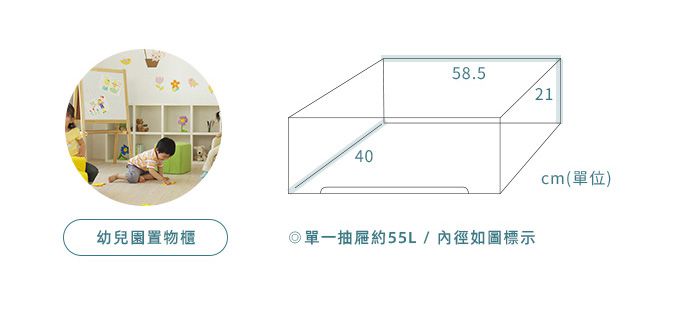 家窩 - 65面寬特大款福爾摩沙二抽兒童吊掛衣櫃-人文樂漫遊 (送兒童衣架&除溼乾燥劑組)