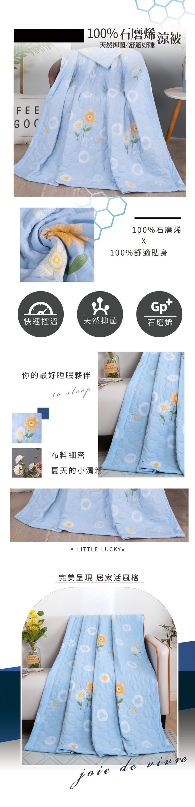 Eyah宜雅居家生活 - 100%石墨烯鋪棉涼被/四季被(水洗綿工藝)(150*180cm)-心心泡泡