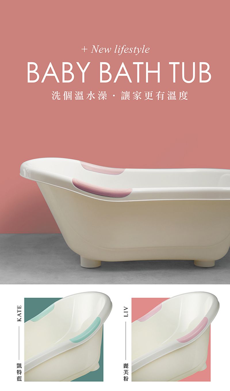 Simba 小獅王辛巴 - 嬰兒防滑浴盆-麗芙粉