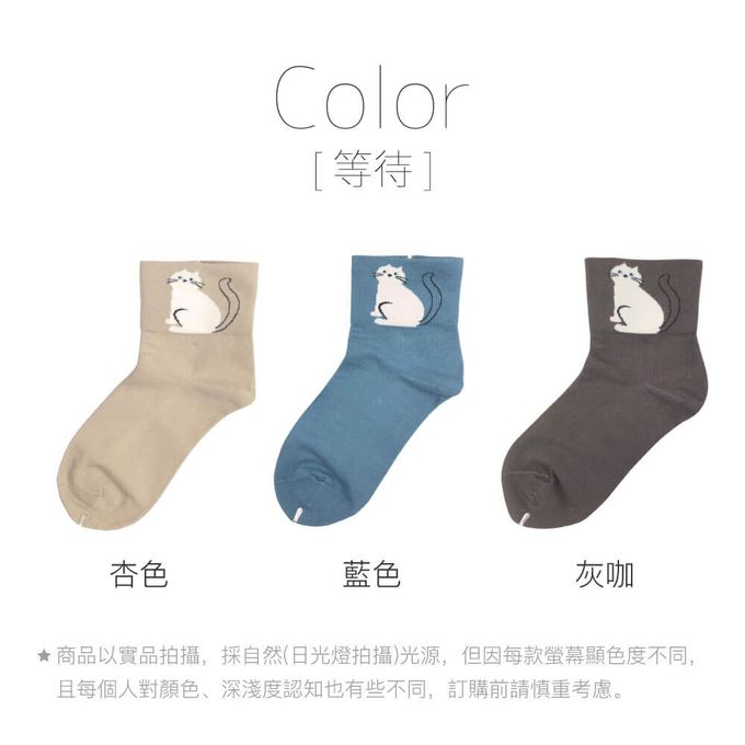 貝柔 Peilou - 抑菌消臭無壓寬口短襪(6入組)-共6款 (22-26cm)