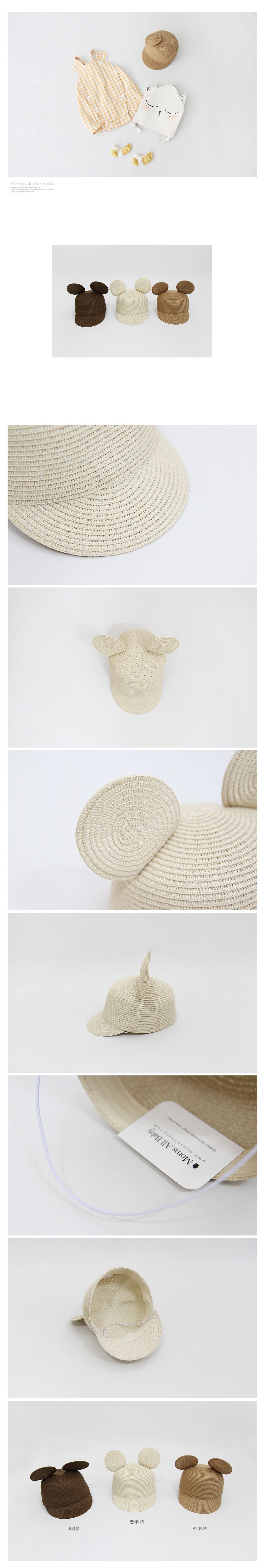 韓國 Babyblee - 老鼠耳朵草帽-杏 (50cm)