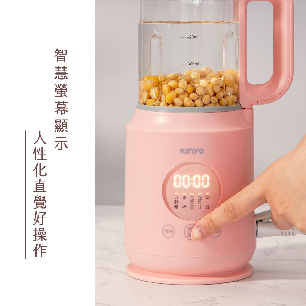 多功能冷熱調理破壁機 HJC-754