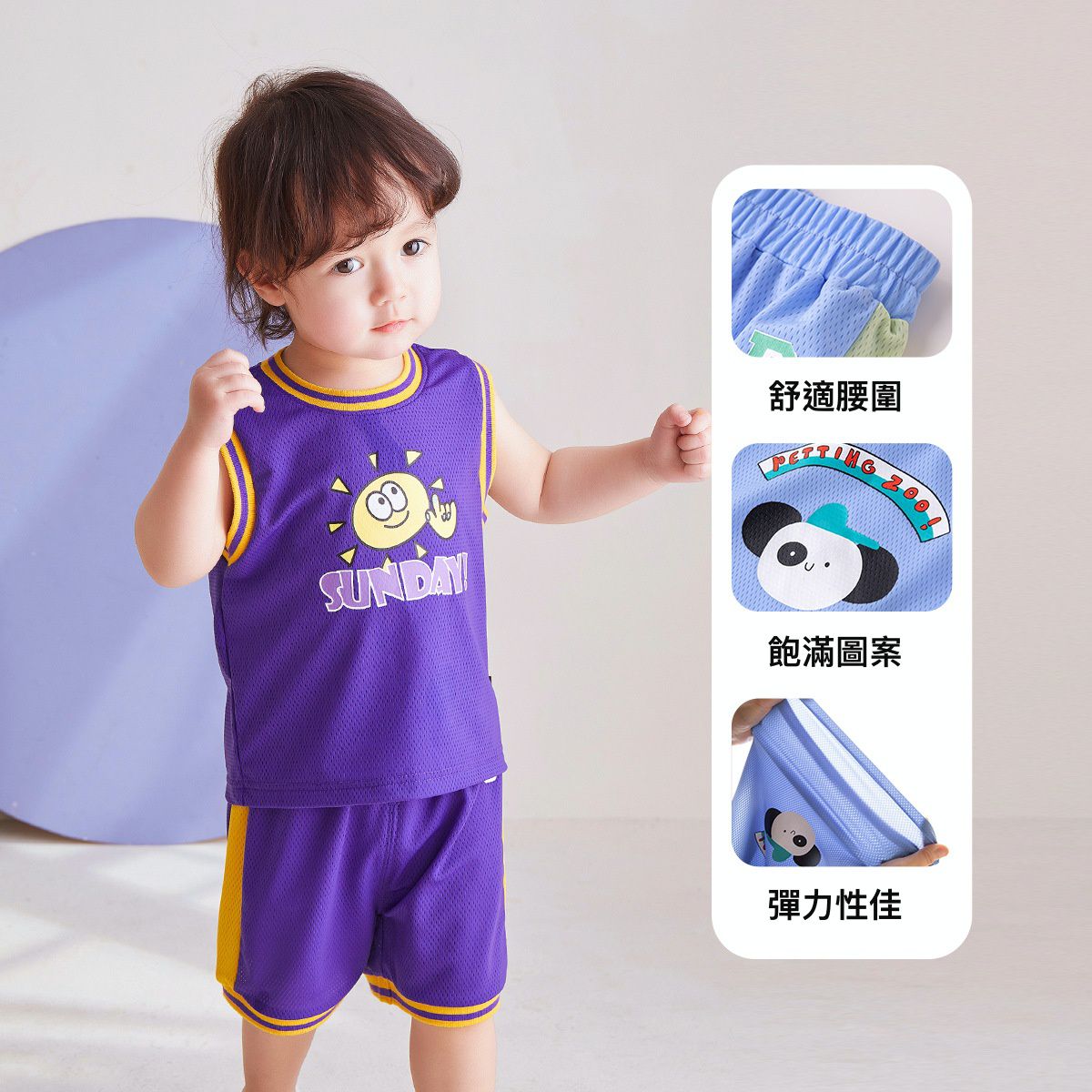 網眼運動風寬寬短褲-英文字母A-白色