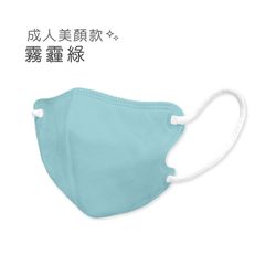順易利口罩 SUMEASY - 3D立體醫用口罩_美顏款-霧霾綠30入 (M號約10.5cm x 13cm ± 5% (M)。)