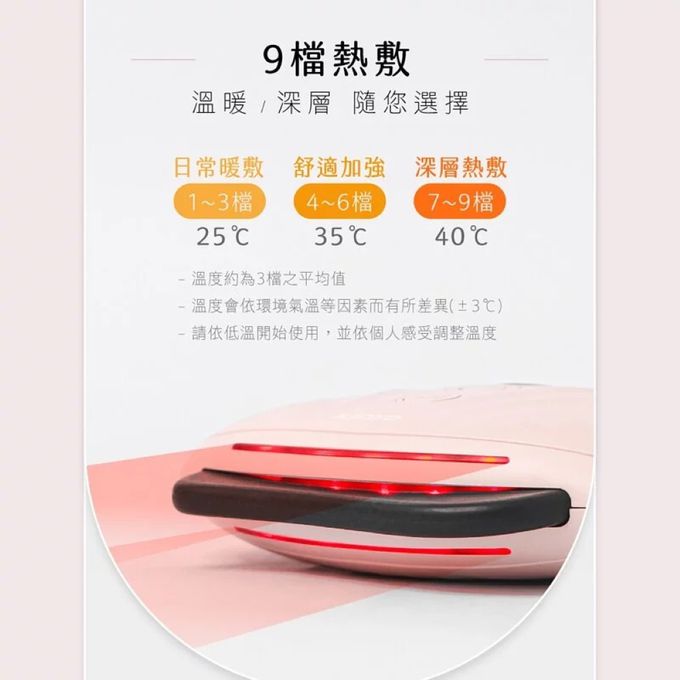 KINYO - 貝殼砭石刮痧儀-AMR-202