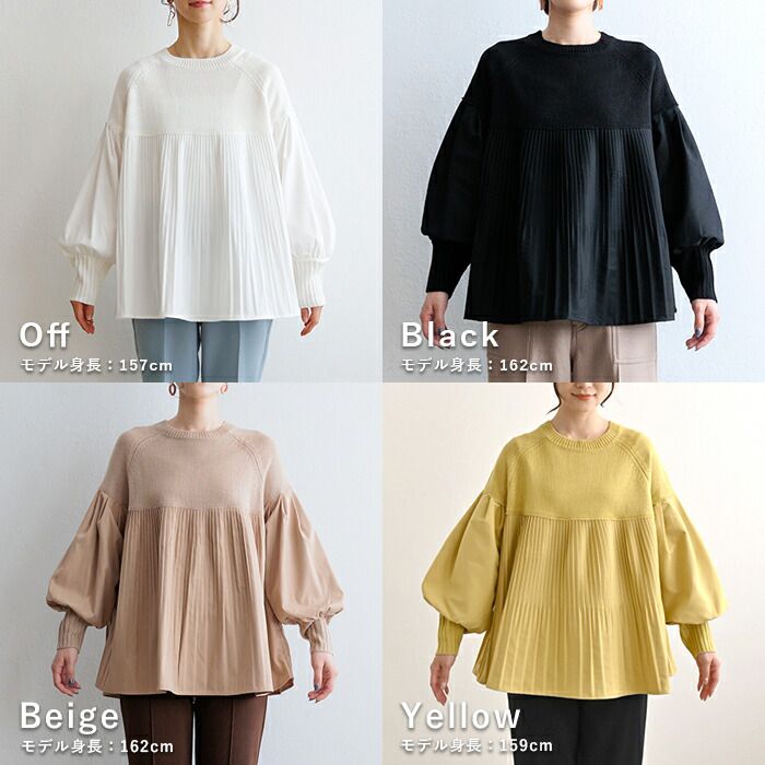 日本 ihuu - A字顯瘦百摺氣球袖針織上衣-黃