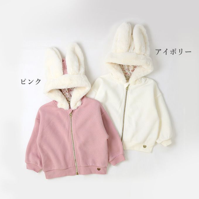 日本 ZOOLAND - 俏皮兔子絨毛耳朵內刷毛休閒外套-白