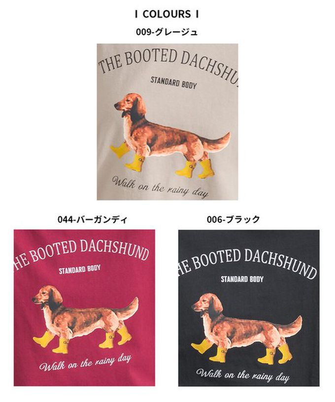 日本 Lupilien - 16支天竺棉休閒長袖上衣-狗狗雨鞋-黑