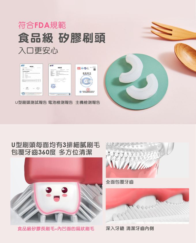 NETTEC - U型恐龍造型兒童電動牙刷(附U型刷頭+長柄型刷頭)-綠