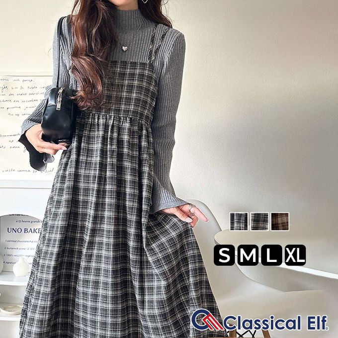 日本 Classical Elf - 學院風格紋甜美雙吊帶洋裝-深灰棕