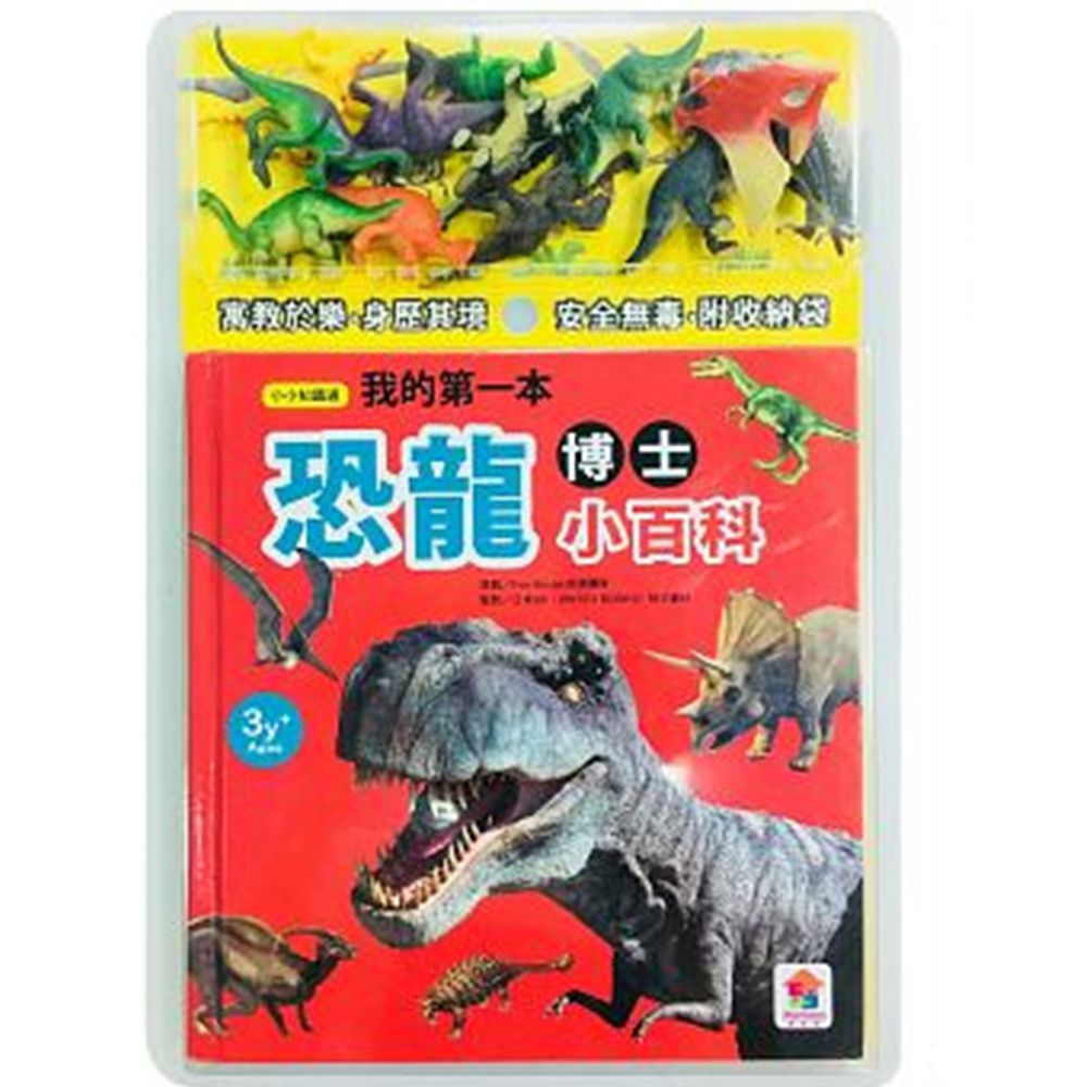 我的第一本恐龍博士小百科NEW-內附1本小百科+12款恐龍學習模型+場景配件2個+1個貼心收納袋