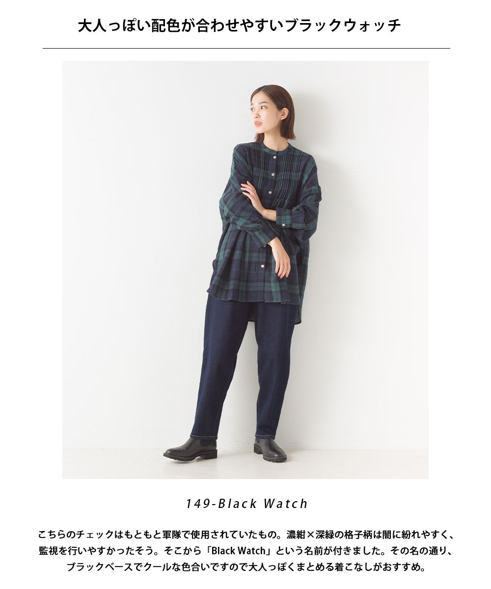 日本 OMNES - 質感二重紗風琴褶長袖上衣-綠格紋