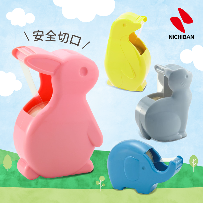 超萌動物造型 ♡ 日本製 NICHIBAN 膠台