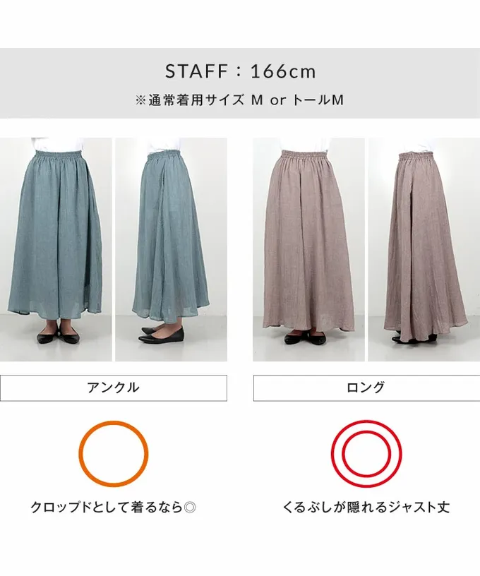 日本 Kobe Lettuce - 仙氣飄逸感亞麻混紡寬褲-深灰