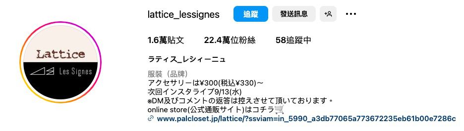 日本 Lattice - 流線珍珠金屬夾式耳環-銀