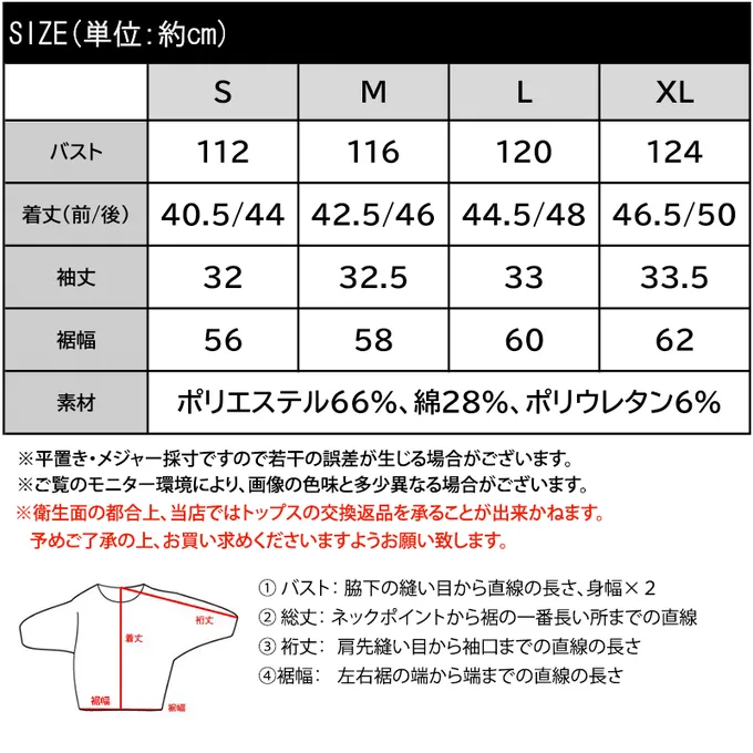 日本 Classical Elf - Java 低調logo印花寬短袖上衣-淺米棕
