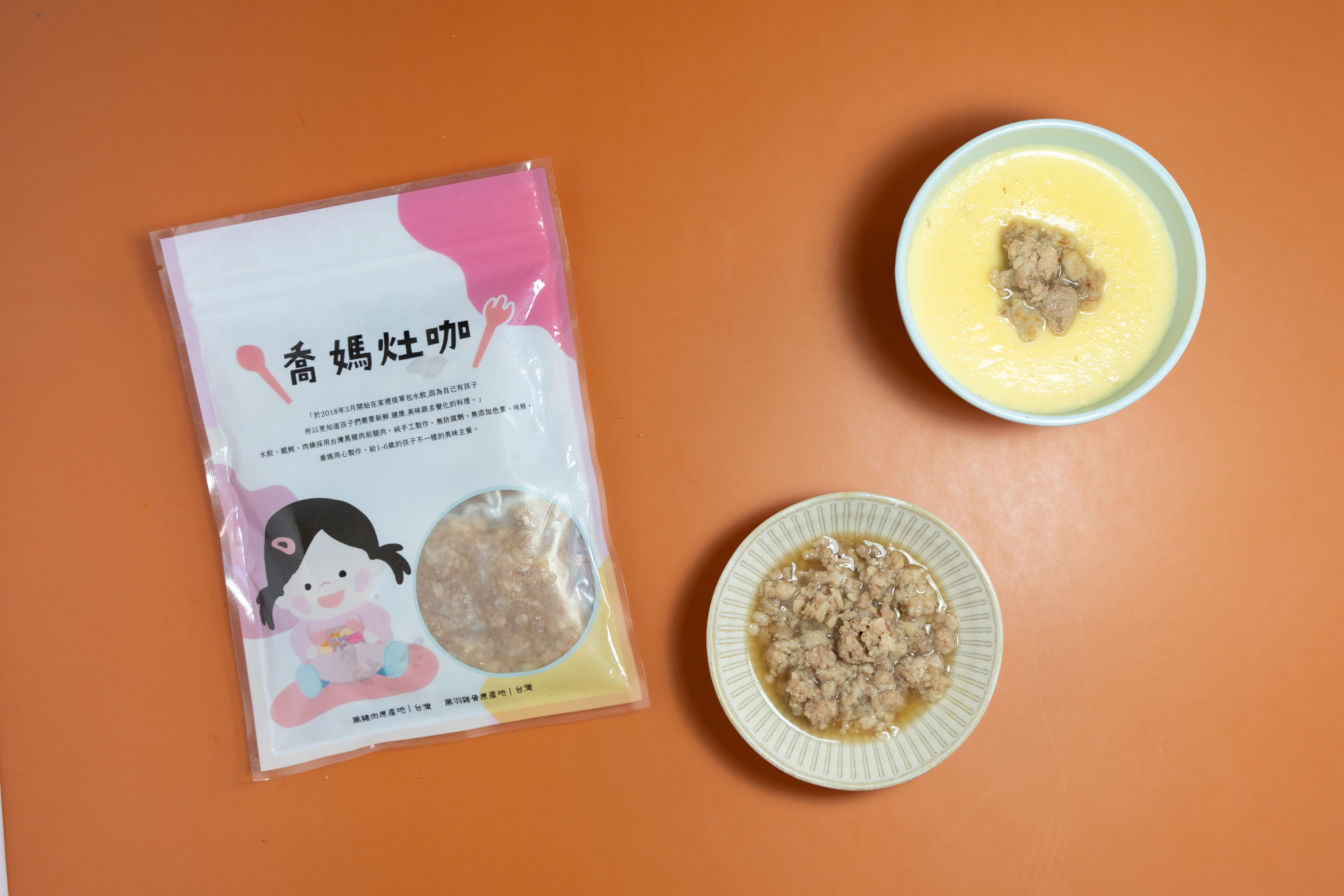 喬媽灶咖 - 優惠組-彩色小水餃*1+一口小餛飩*1+彩色蝴蝶麵*1+造型麵疙瘩*1+寶寶肉燥*1+柴魚昆布湯*2