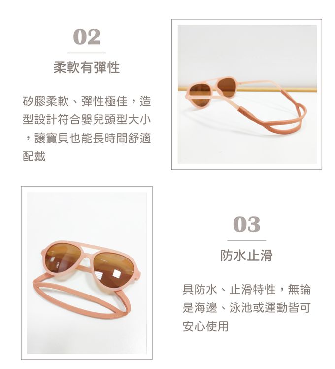 丹麥 GRECH & CO. - 矽膠眼鏡防落繩-嬰兒款-水泥灰 (0-2Y)