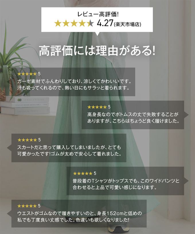 日本 Kobe Lettuce - 仙氣飄逸感亞麻混紡寬褲-水藍