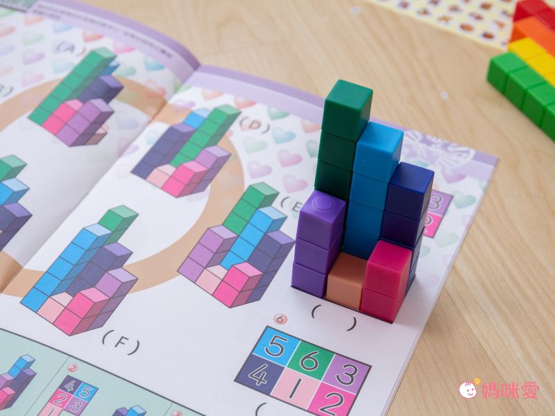 資優數學 - 越玩越聰明系列三 數棒智力遊戲-3本練習本+教具+我很棒貼紙