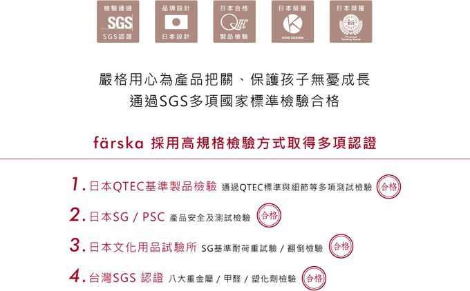 日本 farska - 【成長型】安心守護多功能床中床-有機棉-約1kg