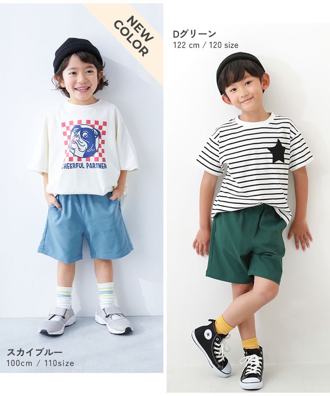 日本 devirock - 超彈力定番色休閒短褲-開心果綠