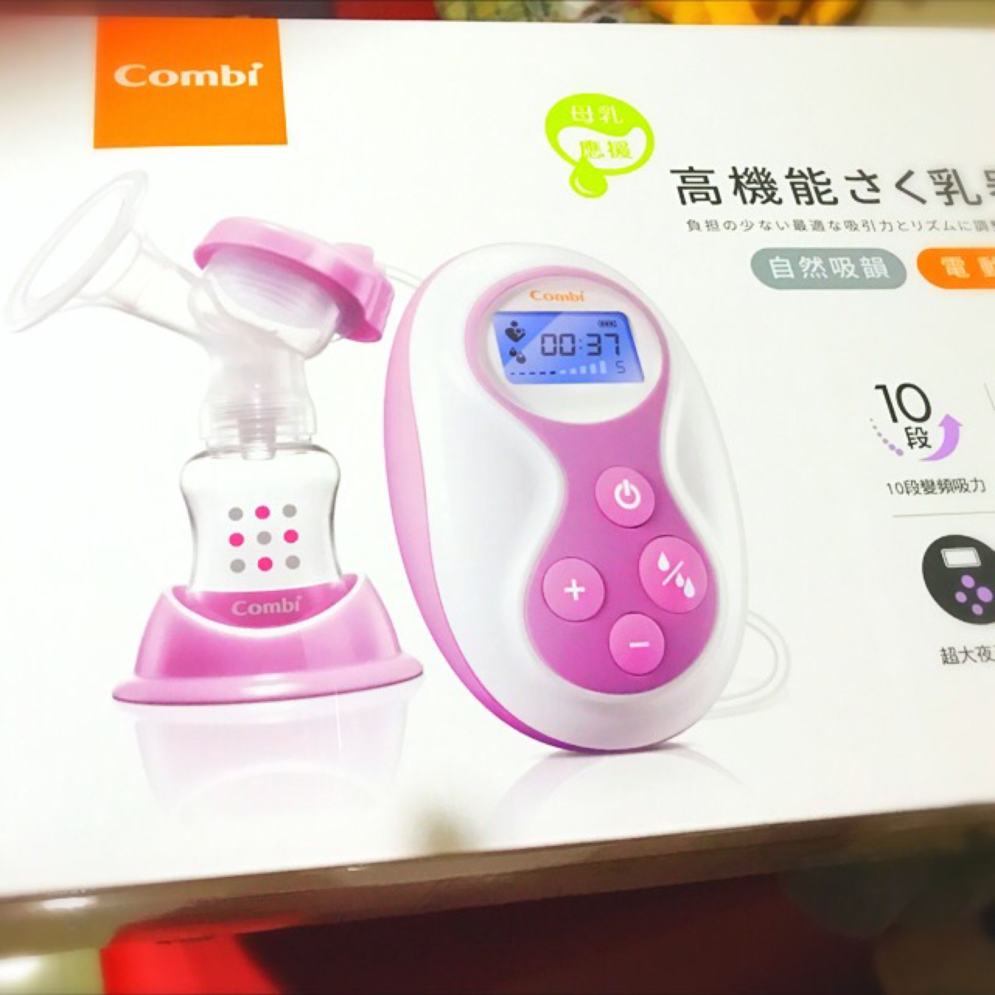 ［售］combi電動吸乳器9.9成新