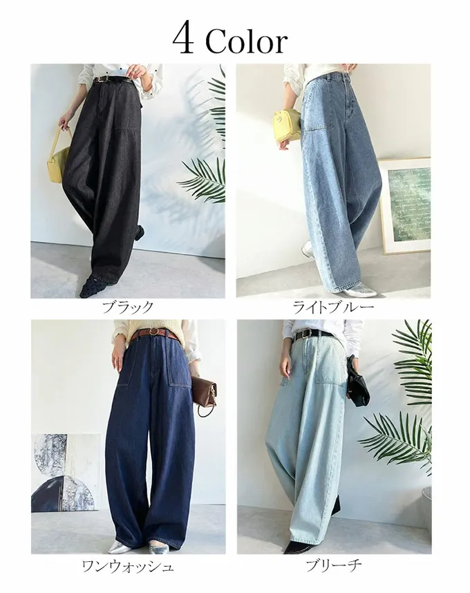 日本 Classical Elf - 圓弧修身廓形大口袋純棉丹寧褲-刷白水藍