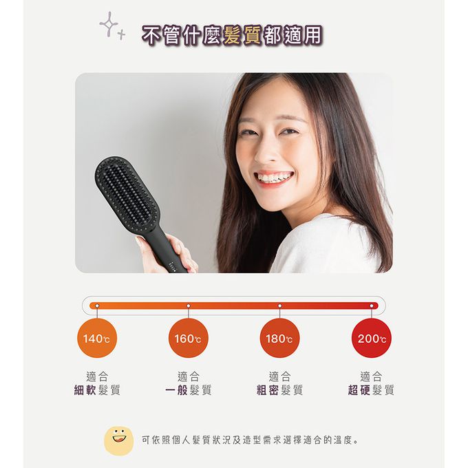 日本 TESCOM - 負離子直髮造型梳 TB550ATW-黑色