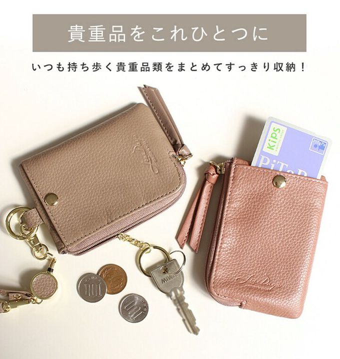 日本 LIZDAYS - 小巧真皮伸縮卡夾/零錢鑰匙包-黑 (11.5x8cm)