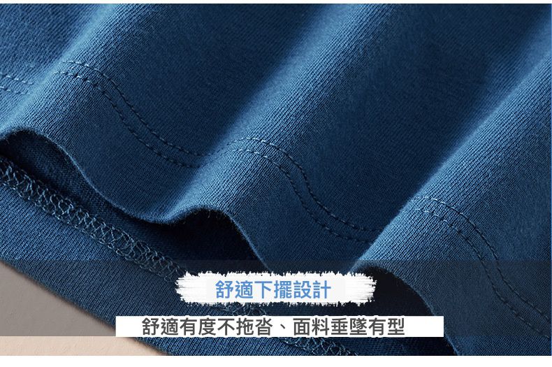 純棉印花無袖背心-月球探險-湖水綠