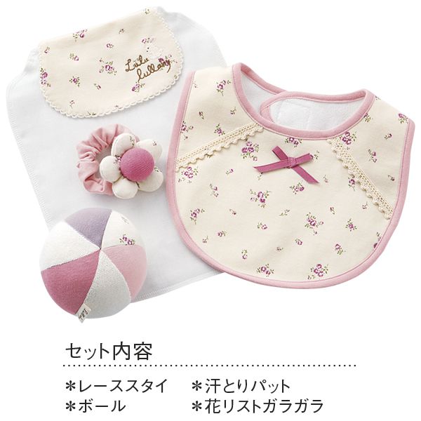 akachan honpo - 新生兒禮盒-小花手腕帶組 (【圍兜】60~70cm)