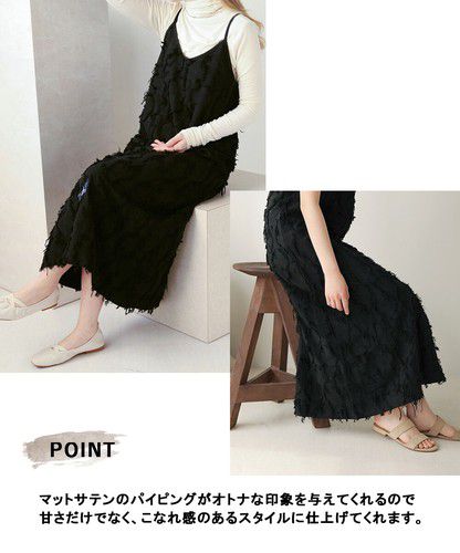 日本 Bou Jeloud - 破壞感抽鬚吊帶裙/洋裝-知性黑