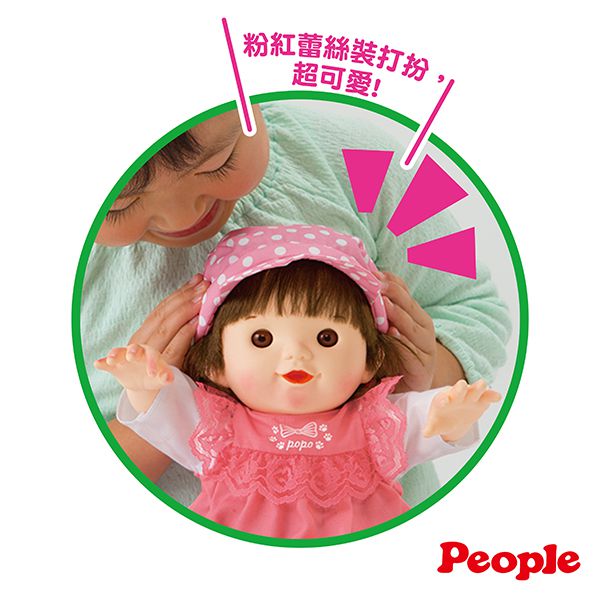 日本 POPO-CHAN - 草莓蕾絲俏麗