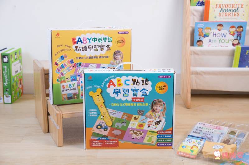 双美生活文創 - ABC點讀學習寶盒-波波狗點讀筆*1隻＋ABC認知圖典*1本＋圖鑑點讀書*1本＋ABC點讀掛圖*1張＋注音點讀卡*1張
