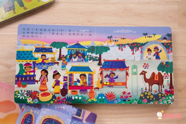 ★打造聰明好腦袋★益智翻翻小百科 / 童趣推拉轉操作書大集合！