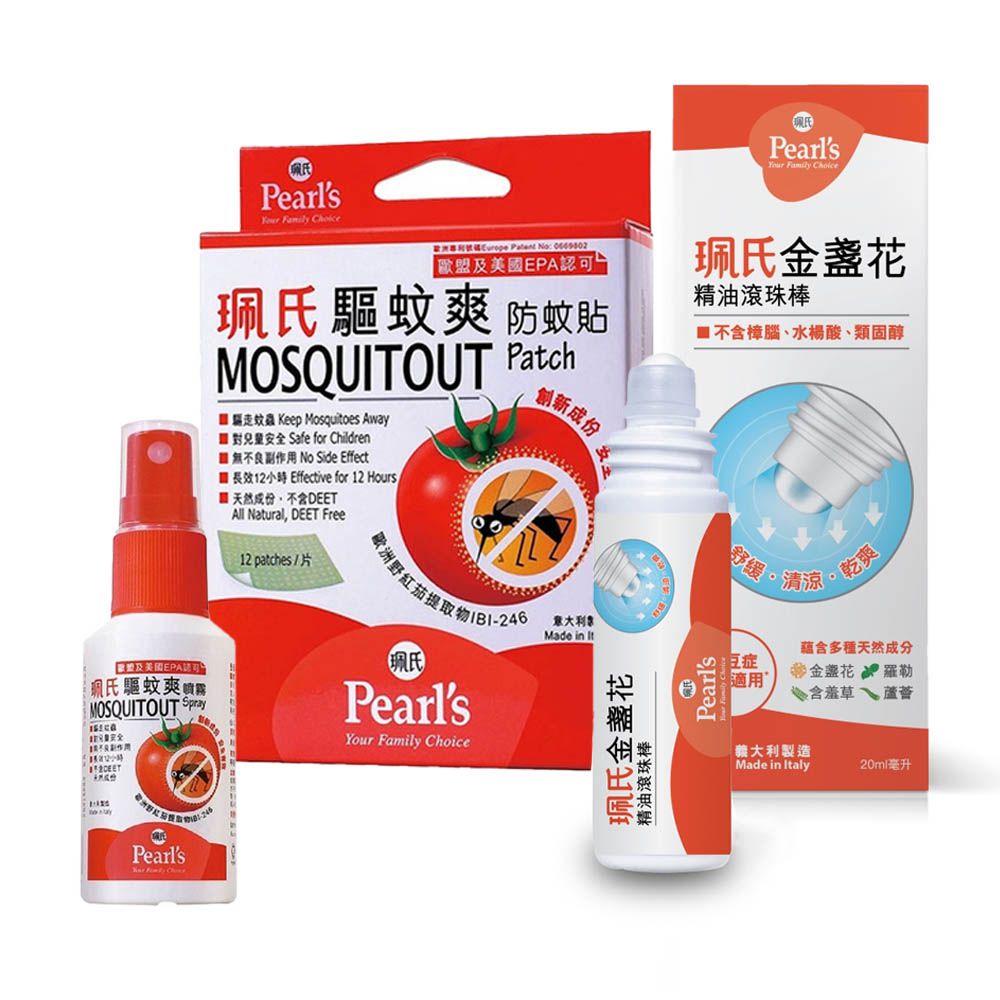 金盞花精油滾珠棒*1+防蚊貼*1+防蚊噴霧*1-３入組合-20mlx1+12片裝x1+30mlx1