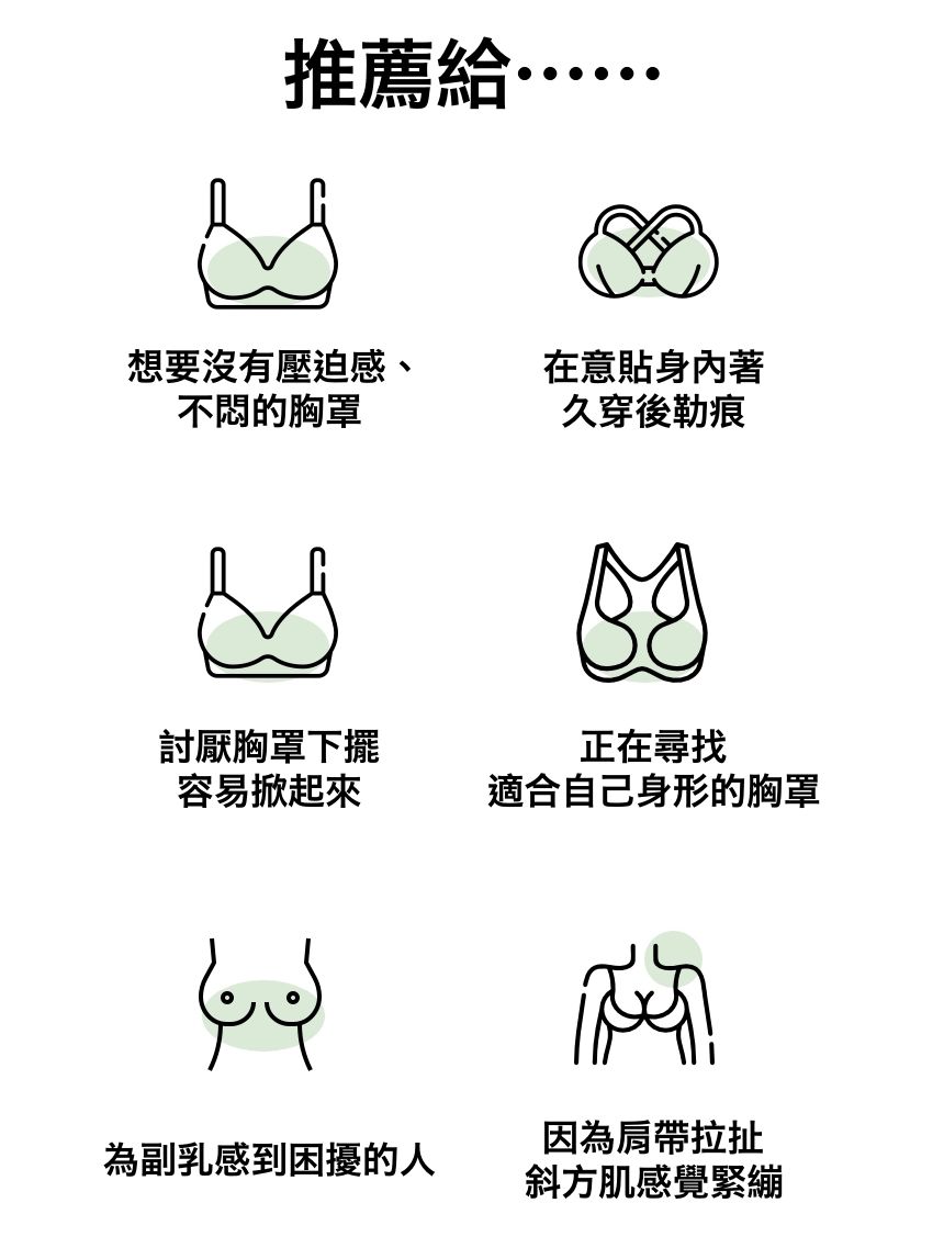 韓國 LOVLOY - V型減壓無鋼圈彈性Bra-後扣式-深藍