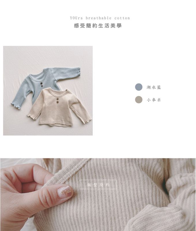 YOUrs - 木扣上衣