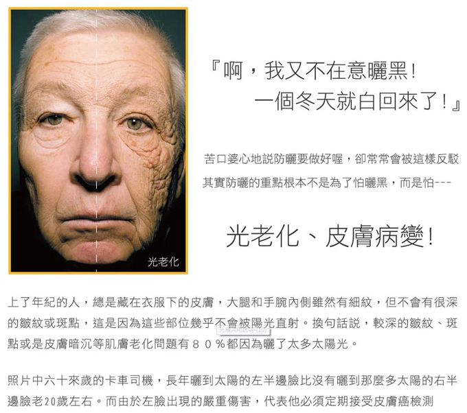 貝柔 Peilou - UPF50+光肌美顏遮陽帽-粉紅