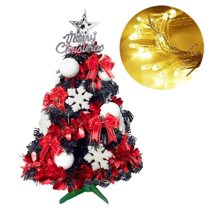 MODACore 摩達客 - 摩達客耶誕-2尺/2呎(60cm)特仕幸福型裝飾黑色聖誕樹 (白雪花球正紅系全套飾品)+20燈LED燈插電式暖白光*1/贈控制器/本島免運費