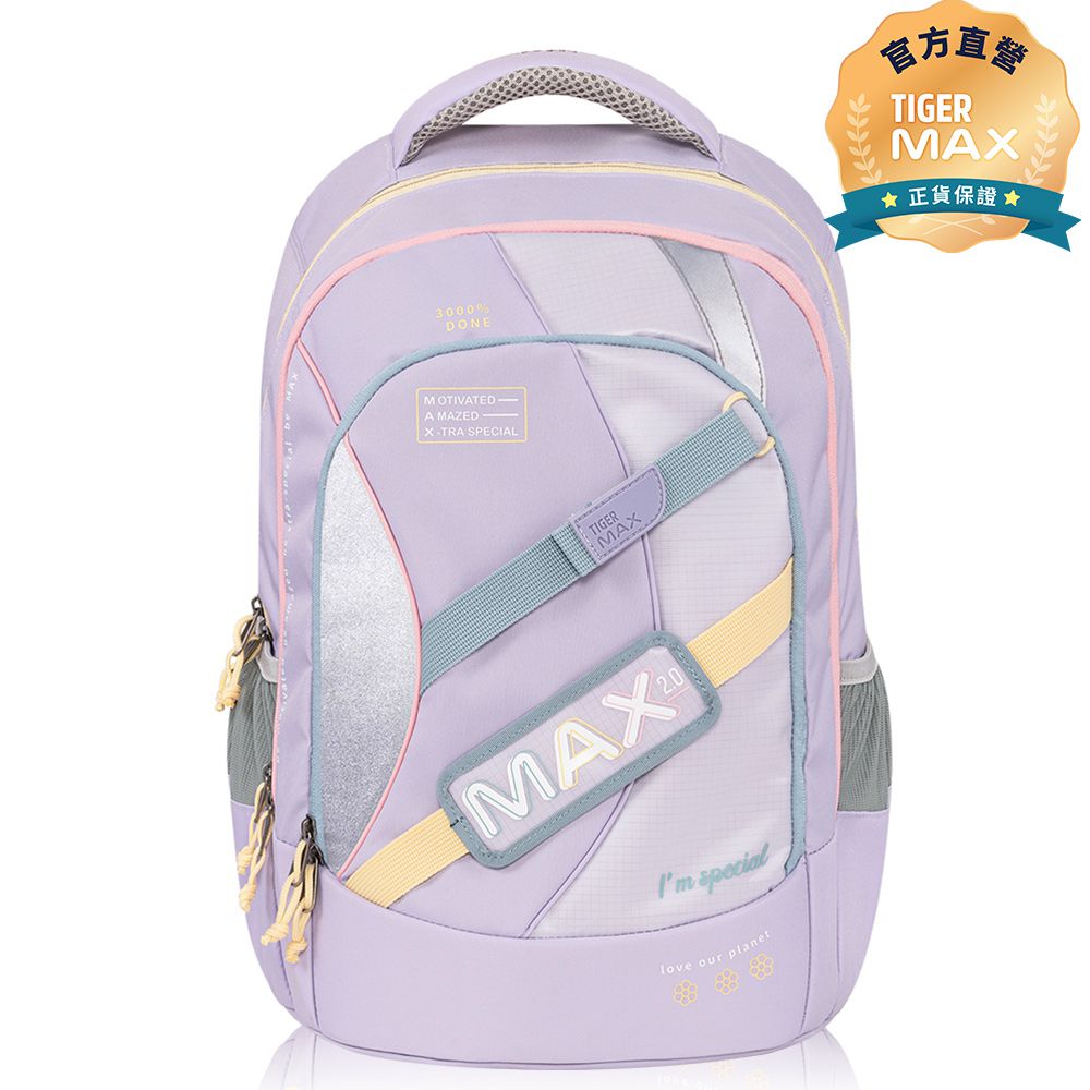 MAX2.0系列超輕量護脊書包Pro 2-清新柔粉