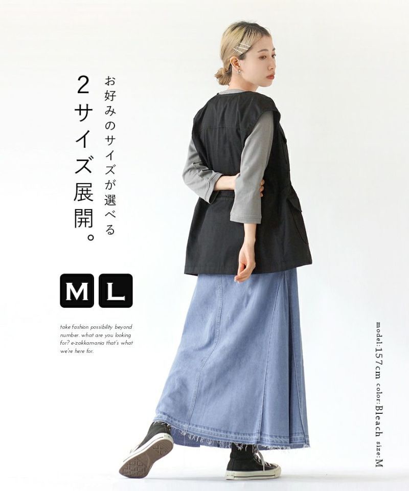 日本 zootie - 彈性輕量修臀丹寧魚尾裙-深藍