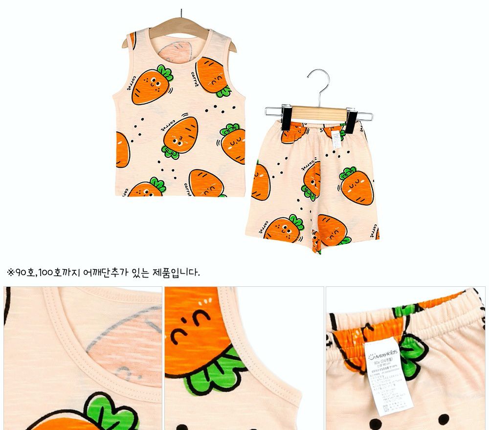 韓國 Maykids - 有機棉緹花無袖家居服-插畫挖土機