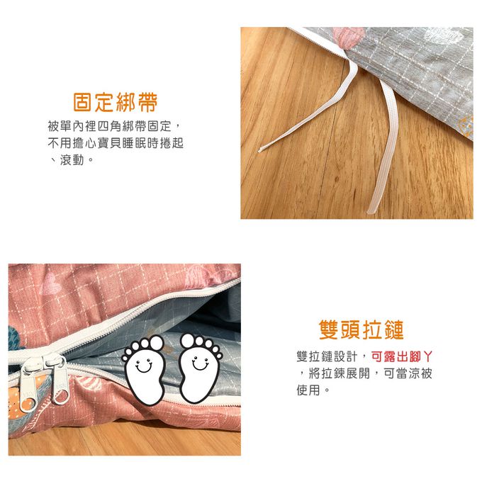 鴻宇 HongYew - 防螨抗菌100%美國棉鋪棉兩用兒童睡袋-飛雲之下-2311