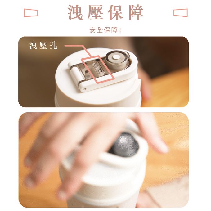 小巧便攜，隨時溫飲，雙層真空鎖溫