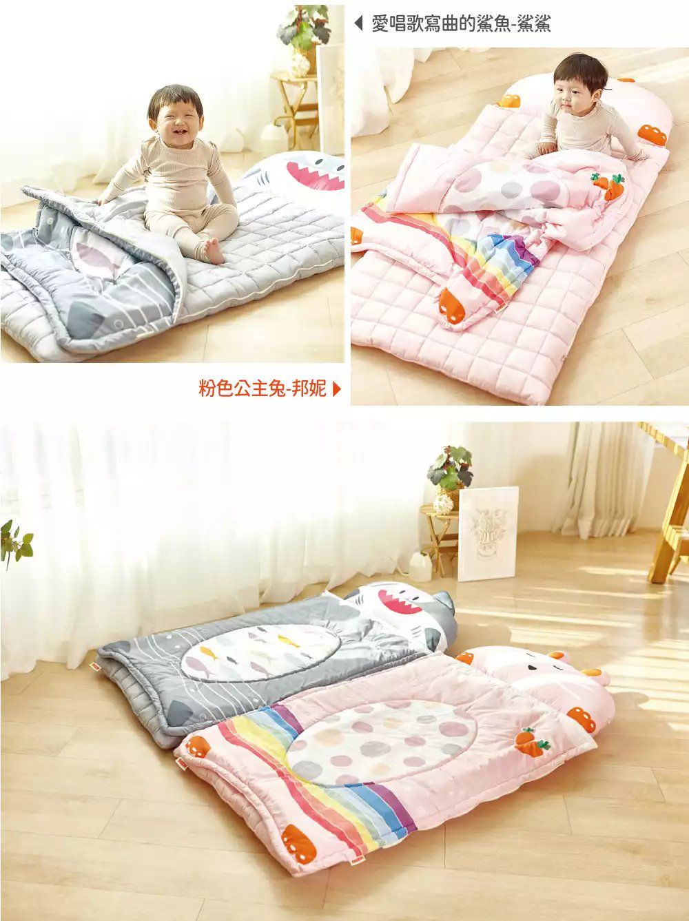 韓國 Hello HiZoo - 手工製莫代爾防蟎抗菌動物兒童睡袋(枕頭+睡墊+被子+收納袋)-粉紅兔 (70x140cm)