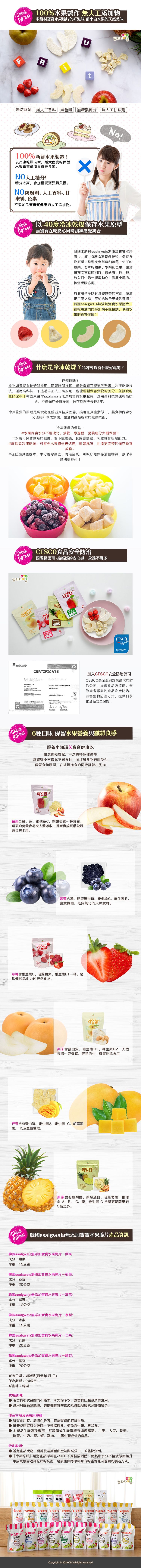 韓國SSALGWAJA米餅村 - 寶寶零食嚐鮮免運組合-寶寶米餅(蘋果)*1、糙米棒(香蕉)*1、水果脆片(草莓)*1、優格球(藍莓)*1